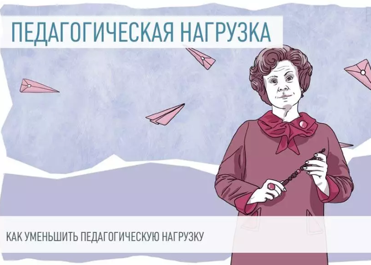 Итоговое сочинение (изложение).